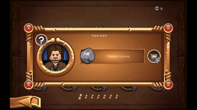 Прохождение Lego The Lord of the Rings [Android] - Часть 1: Шир