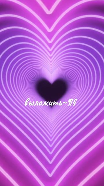 ¶§~Пиши свои идеи сюда👇¶¬¦°