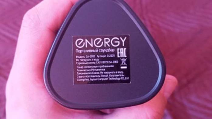 портативный саунд бар "energy"