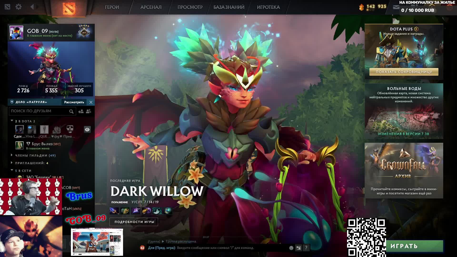 Dota Gob_09
