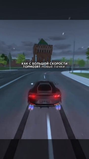 блек Раша