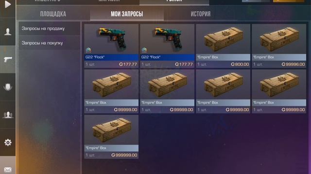 Смотреть всем !!!