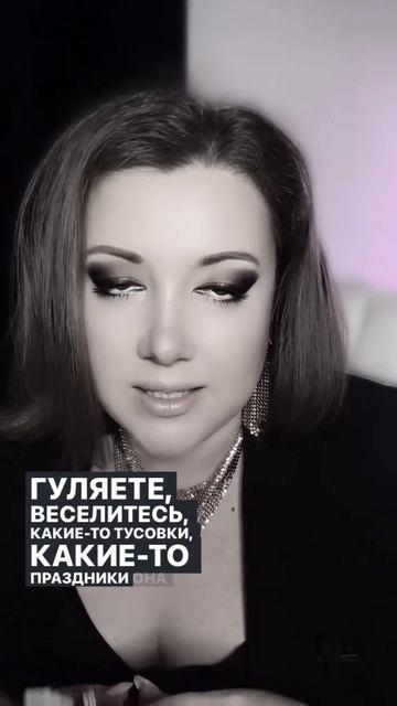 Послание для тебя!