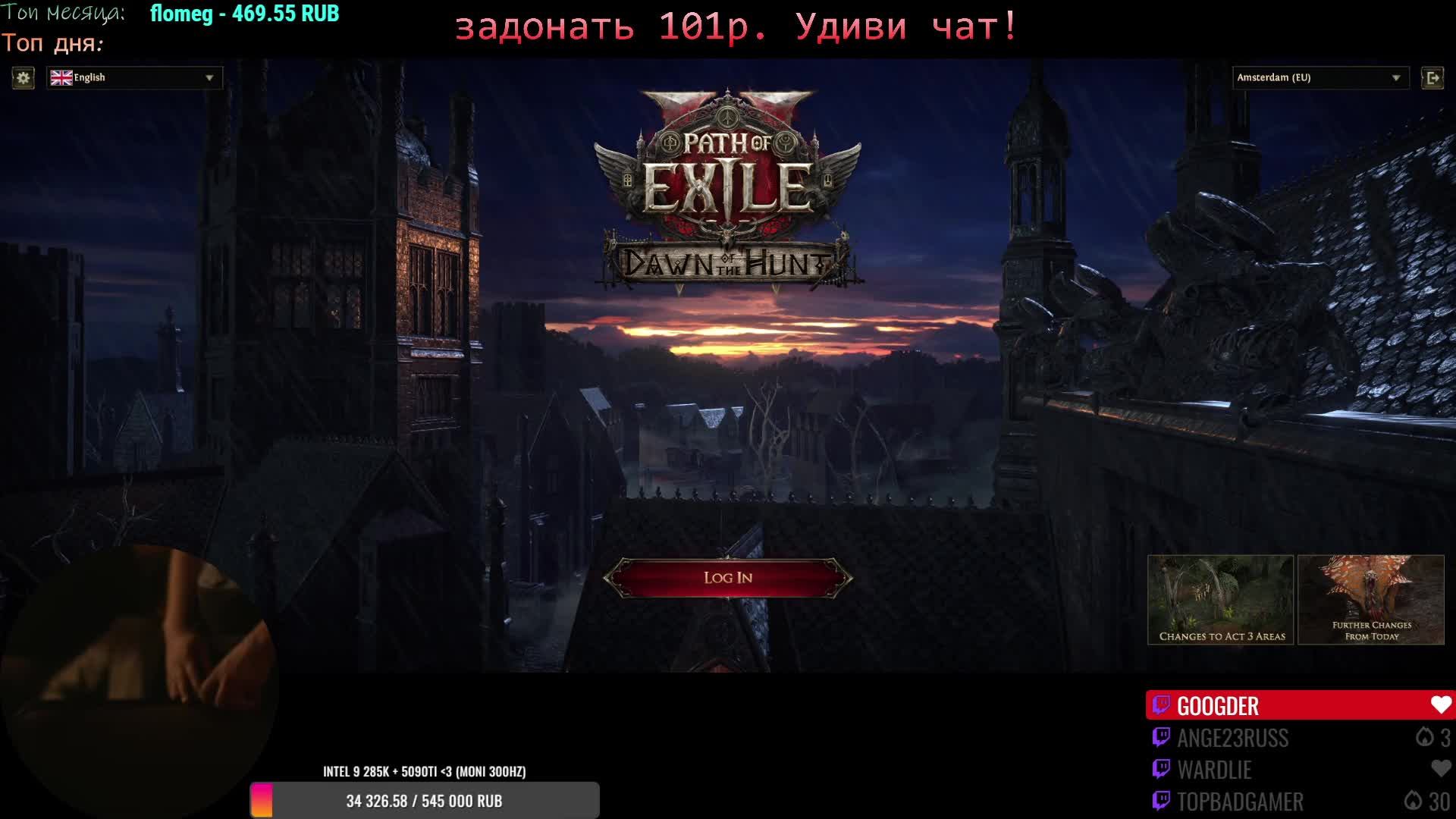 Path of Exile 2