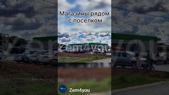 Черешневый лес