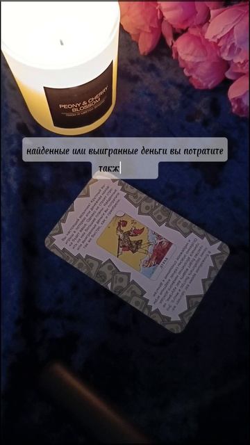 ДЕНЕЖНОЕ ПОСЛАНИЕ 💰💰💰👍