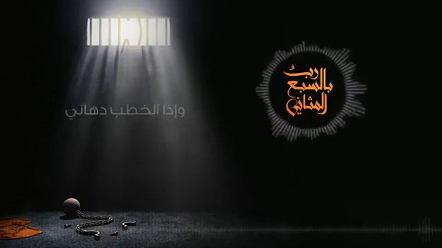 نشيد عربي