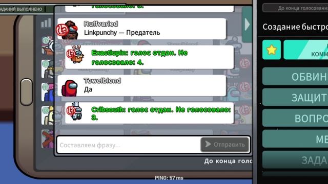 амонг ас