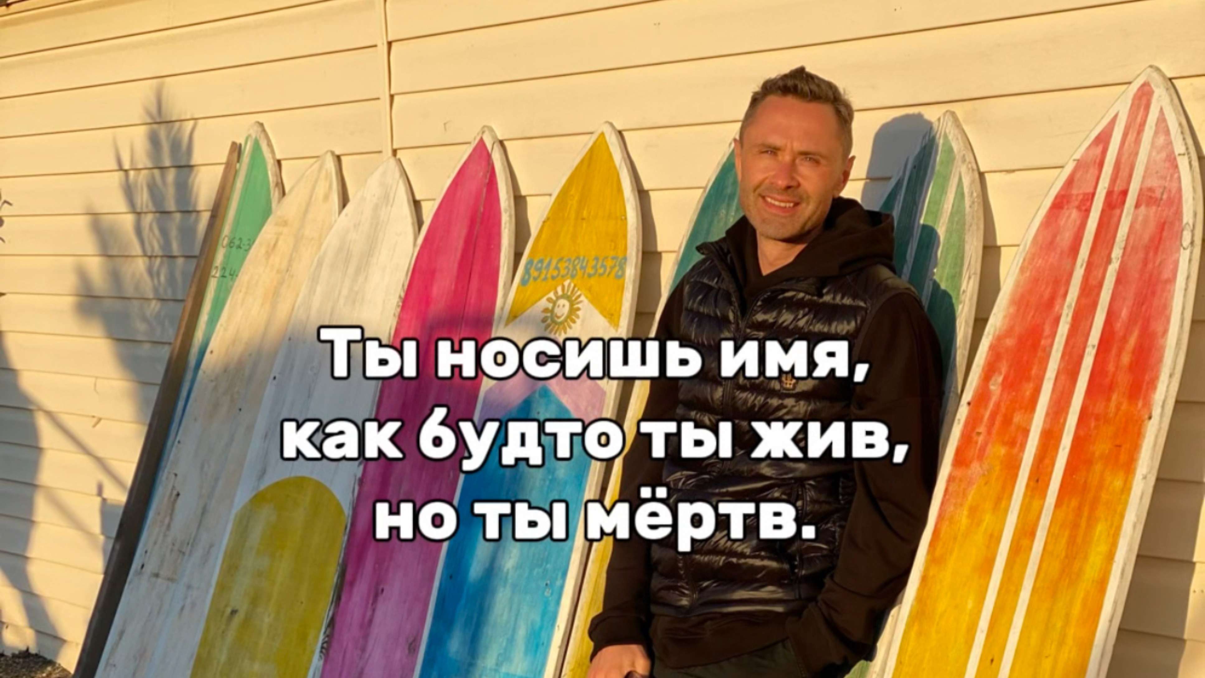 Из душевной боли в наслаждение.