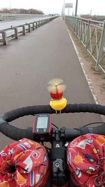 утреннее