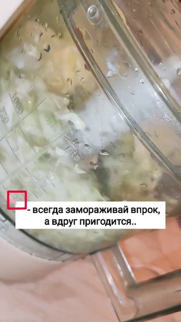 Что я делаю с овощами?Куда мне столько свеклы?ДОМАШНИЕ БУДНИ.А ты замораживаешь овощи впрок? #short