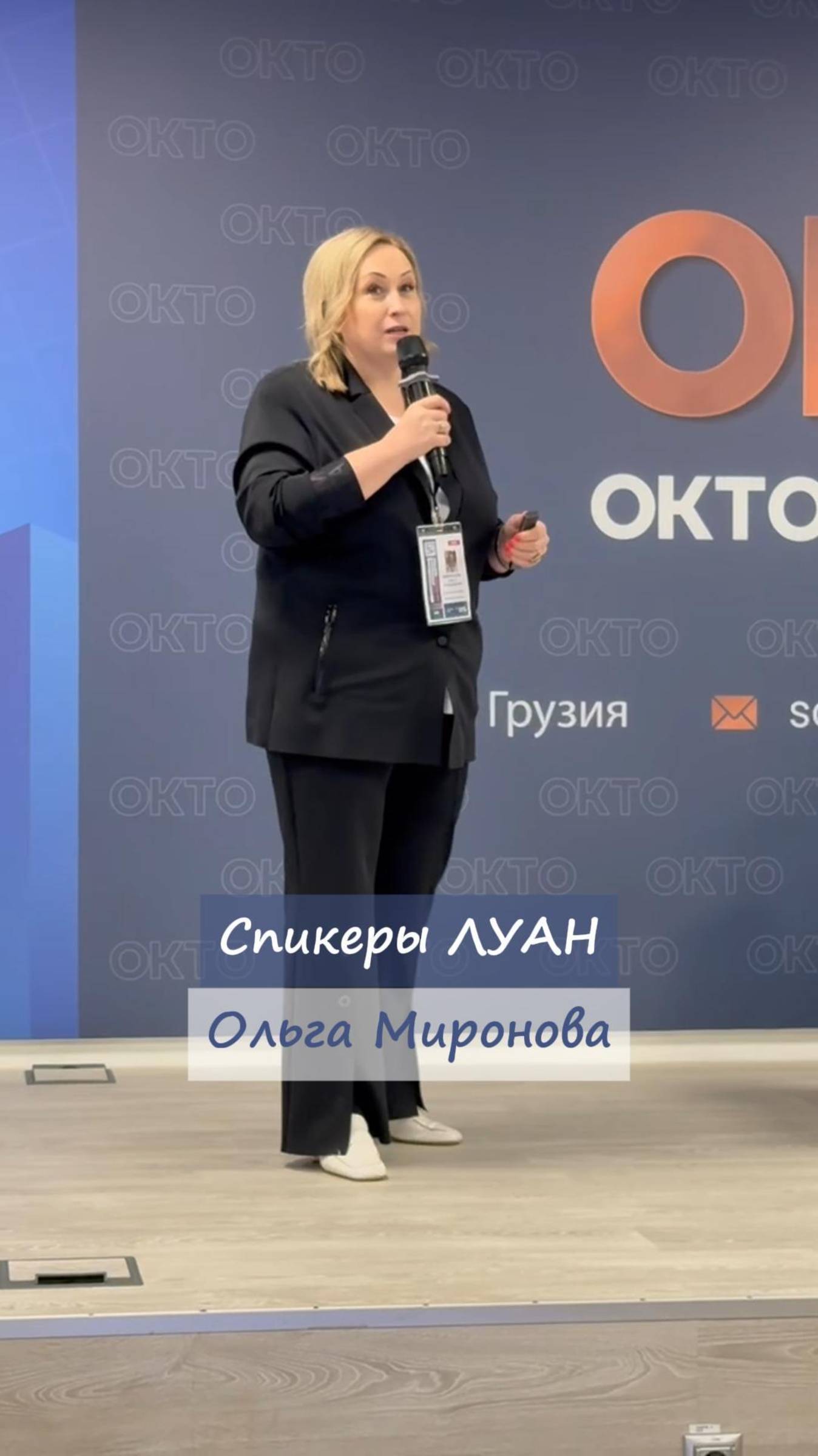 Жилищный конгресс в Сириусе-2025. Спикеры ЛУАН. Брокер-тур в гостиничный комплекс Поляна Пик