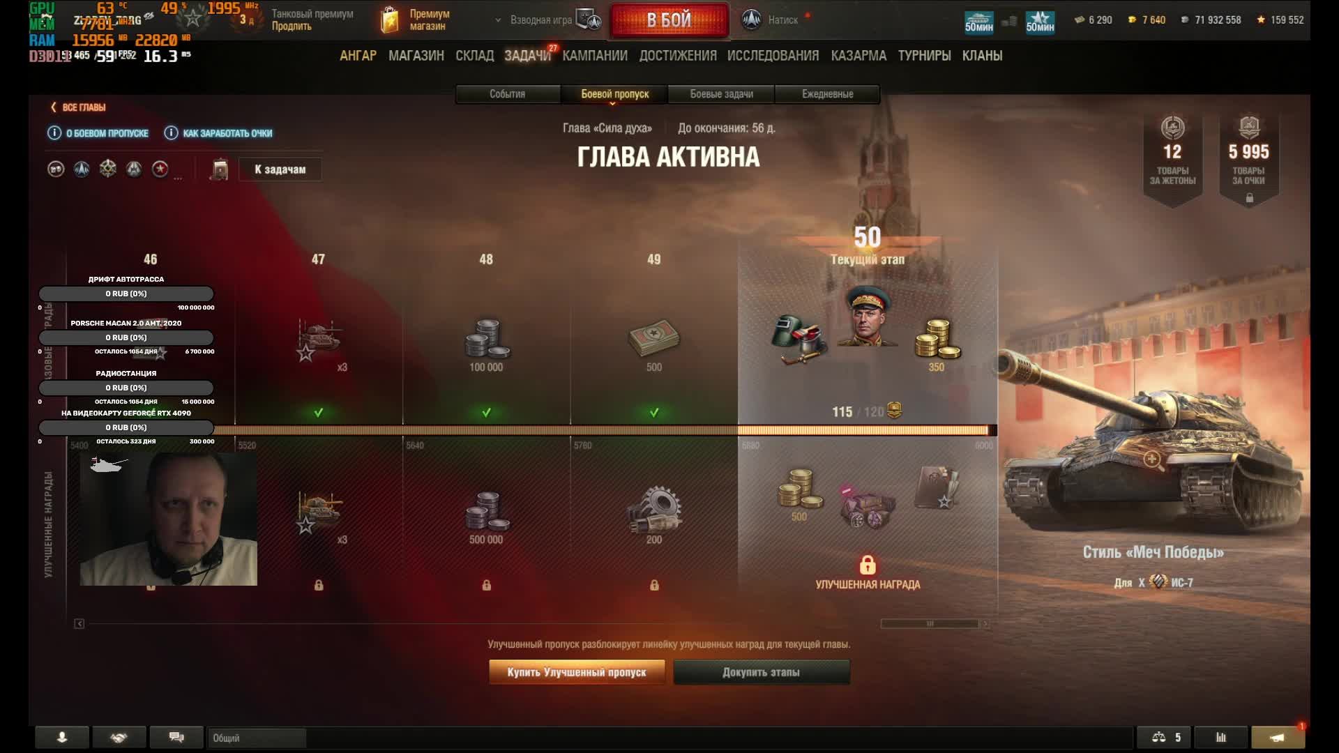 15.04.25 ZLODEY_ZORG в Мире танков (World of Tanks)