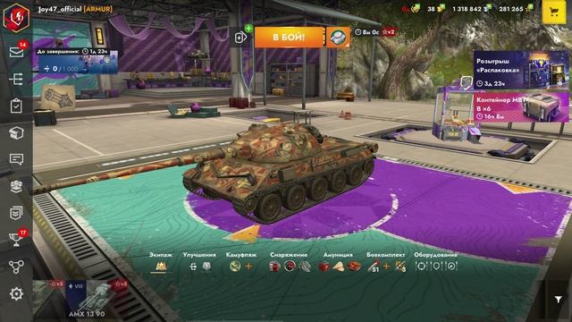 Tanks Blitz