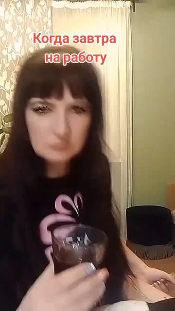 Знаю я!