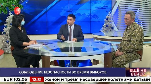 Соблюдение безопасности во время выборов / ДЕЛОВОЙ ЗАВТРАК/ #АЛАТОО24