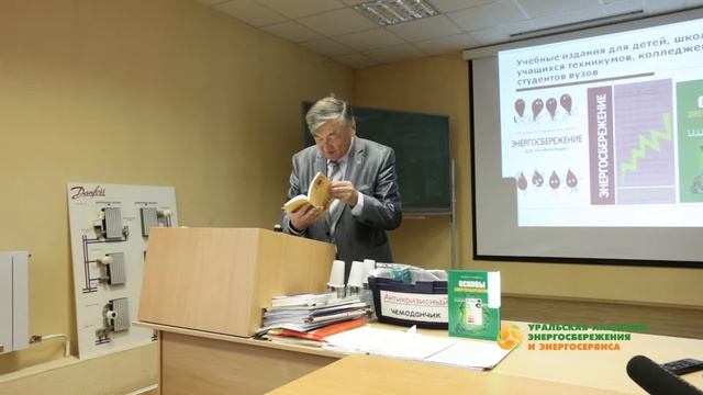 Данилов