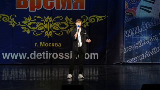 281717 Цуркан Даниил, г. Самара - «Feeling Good»
