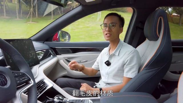 买前三必知 2020解读全新比亚迪BYD宋PLUS EV
