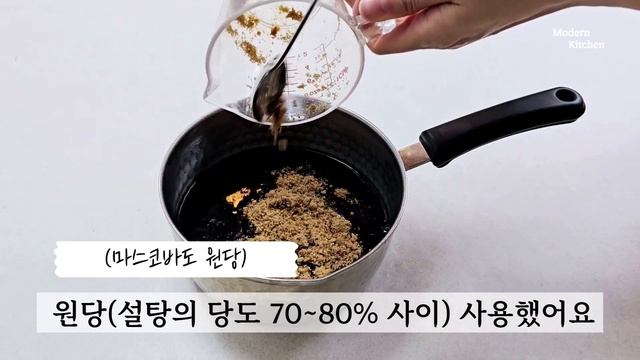 양파 맛이 끝내줘요💯장아찌 비율은 이것만 기억하세요 👍
