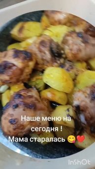 Экономное меню для семьи