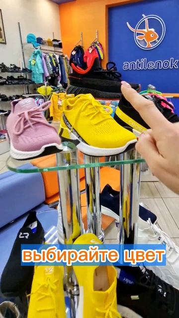 #изики #кроссовки #спортивнаяобувь