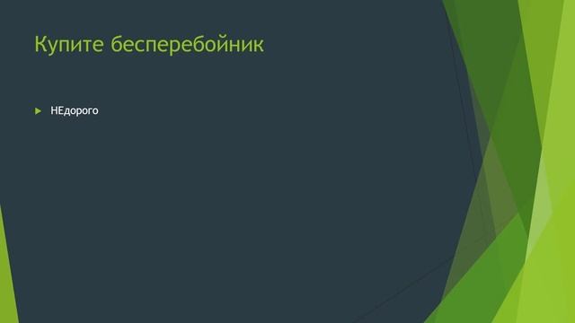 Бонус: 3 совета по монтажу видео в Adobe Premiere Pro