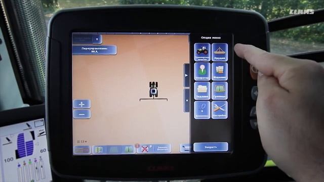 CLAAS Практичні поради GPS PILOT S10 #1 Основи.