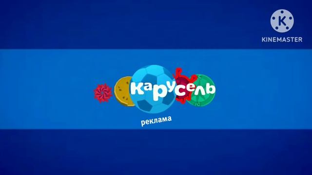 заставка реклама Карусель весна 2029