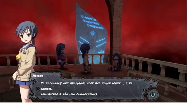 Corpse Party - Blood Drive Прохождение #6