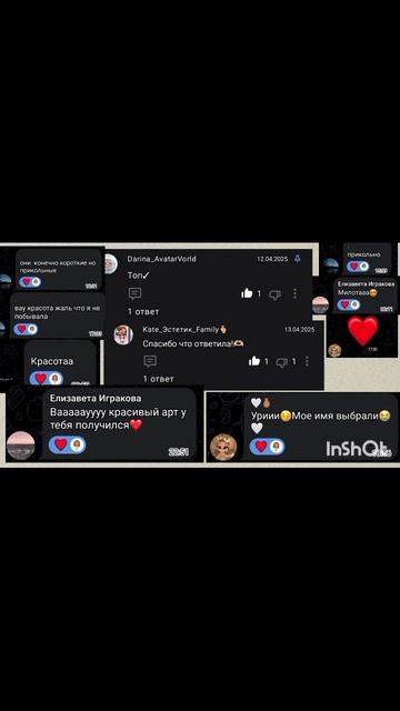 Thank you so much!🥰👐🏻/Avatar world/