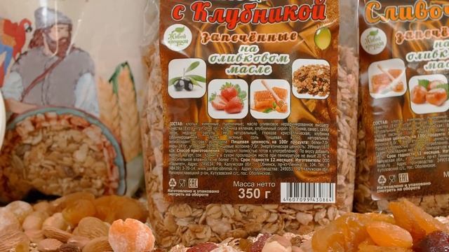 Производство сухих завтраков