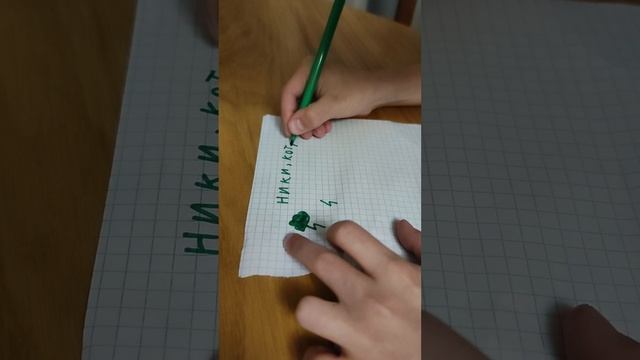 Рисуем молнию ⚡