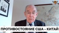 Никаких Уступок: Китай и США Готовы Идти До Конца - Профессор Джон Миршаймер | Дэниел Дэвис | 09.04.