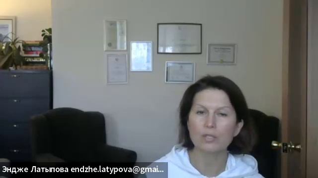 Психолог-консультант отношения практика от 14.04.2025