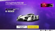 ИГРАЮ В ASPHALT #13 LEGENDS UNITE PS5 4K ULTRA HD 60FPS
