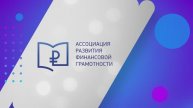 Гимн АРФГ