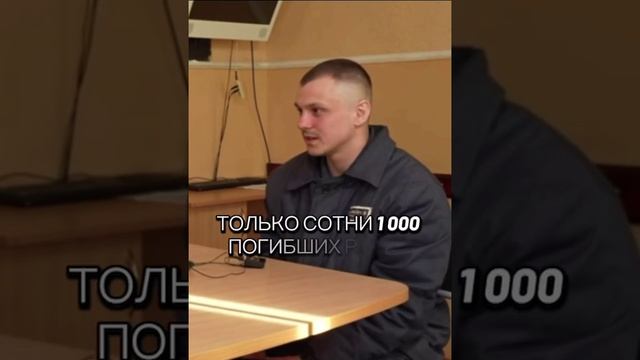 Российский военный в украинском плену поразил своей смелостью и довёл хохла Золкина до истерики.