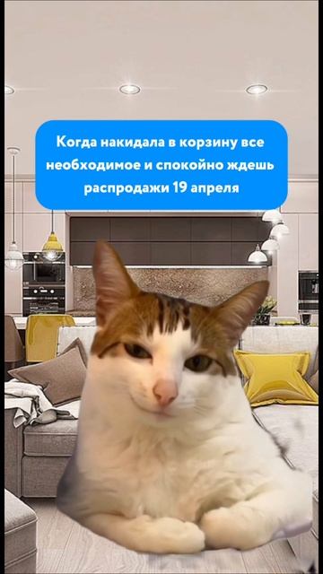 Самые умнички заботятся о выгодных покупках заранее!🛍️