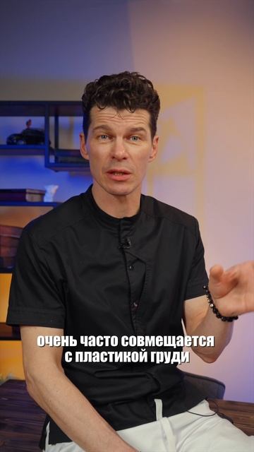 Как убрать жир с зоны подмышек?  #сергейсвиридов #липосакция