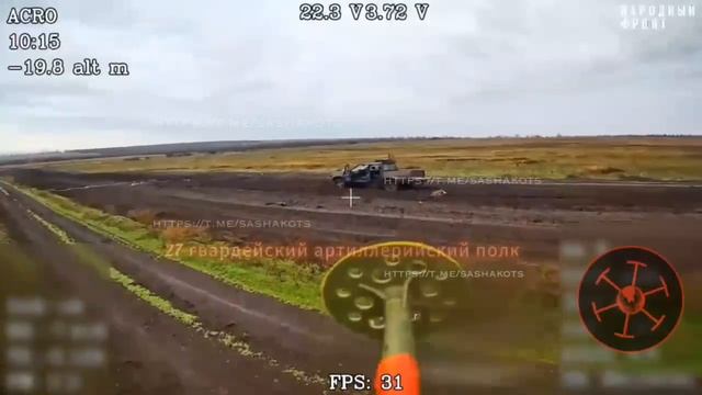 Бои на подступах к Константиновке.
