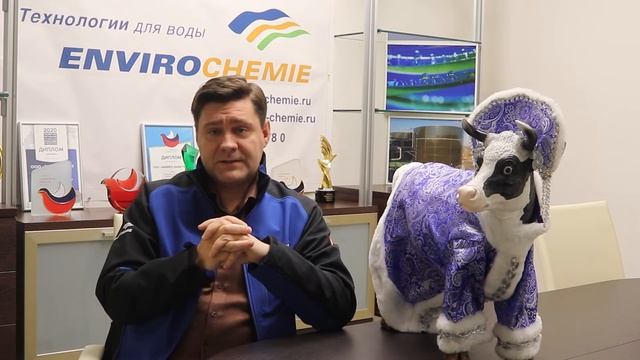 Об истории успеха компании ООО "Энвиро-Хеми ГмбХ"