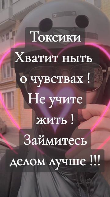 совет советчикам