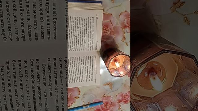КРАЙОН. СОЧУВСТВИЕ..