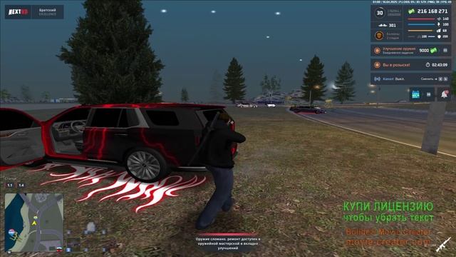 lastproject_1920x1080 абуз 6
