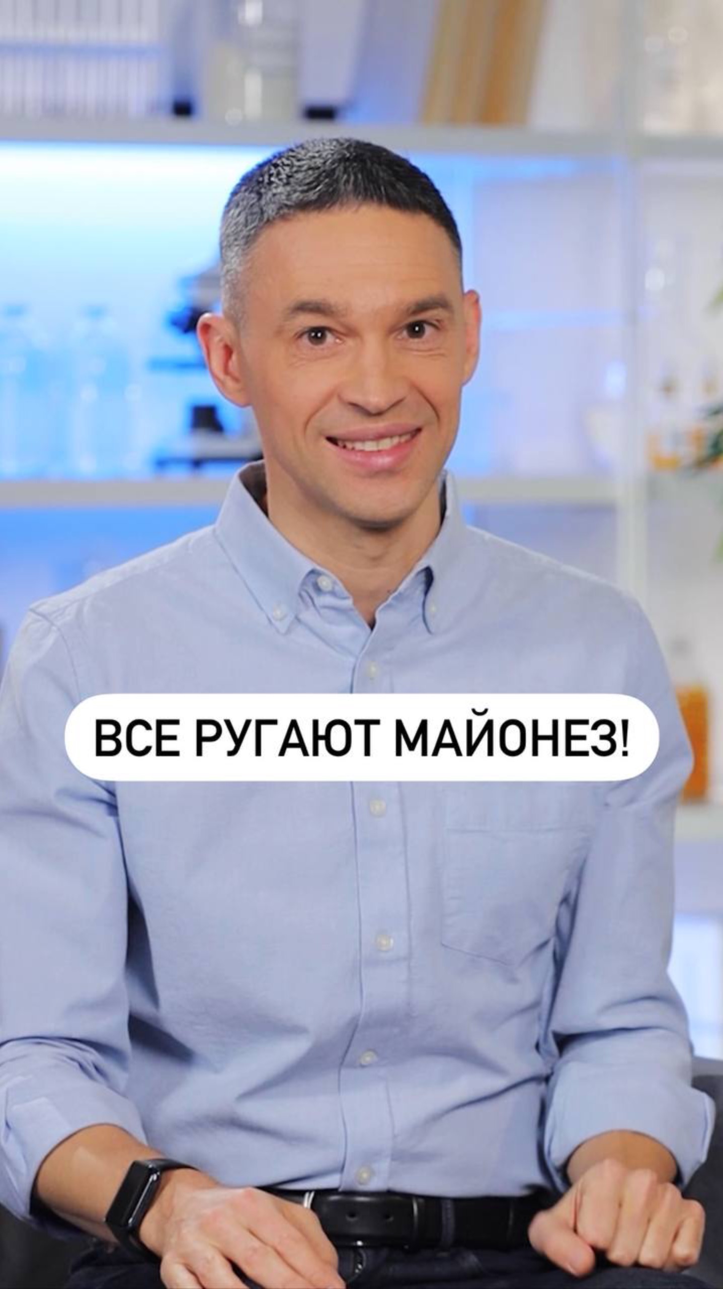 Почему все ругают майонез?
