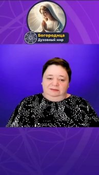 @IrinaPodzorova Бухгалтер ближе к Богу? Где искать святость