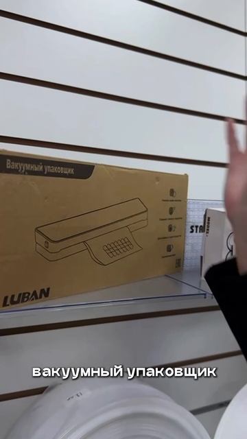 Распродажа упаковки для маркетплейсов!