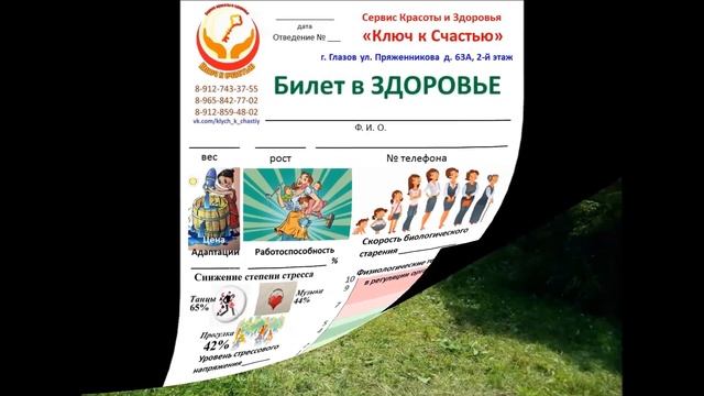 Суббота- день, для семейного отдыха в  "Заречном Парке"!!