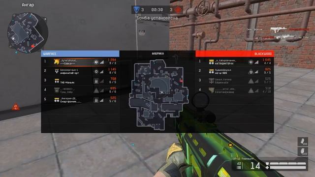 варфейс Дальний Восток топ урон